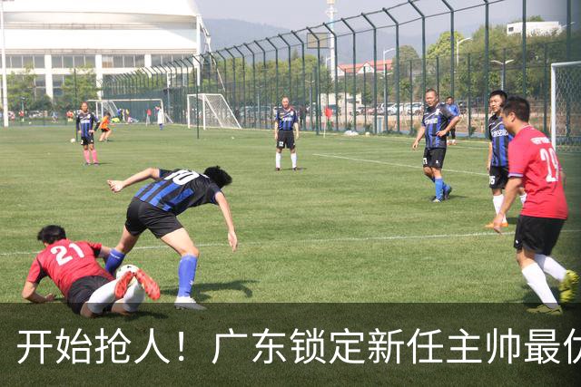开始抢人！广东锁定新任主帅最优人选，唯有他具备接手杜锋帅位的资格