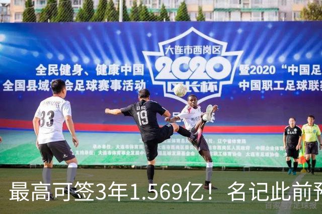最高可签3年1.569亿！名记此前预计特雷·杨新合同：3年1.2亿