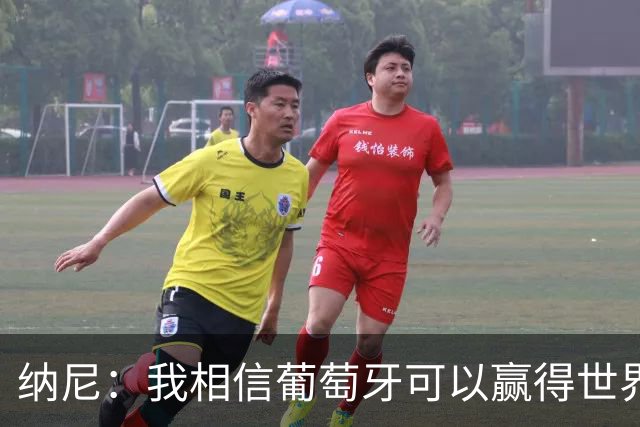 纳尼：我相信葡萄牙可以赢得世界杯 会有很多人希望看到C罗捧杯