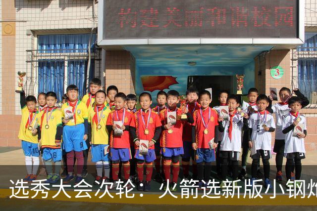 选秀大会次轮：火箭选新版小钢炮 勇士摘大龄侧翼